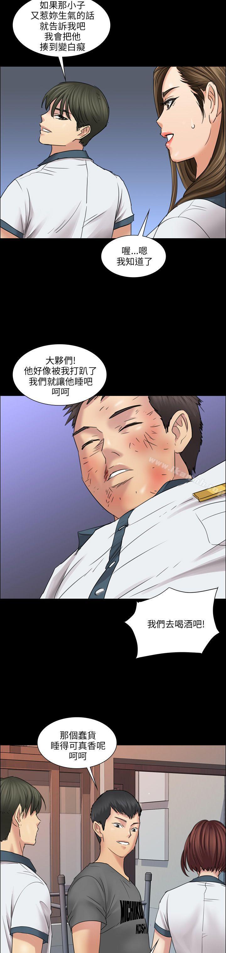 27P - 傀儡