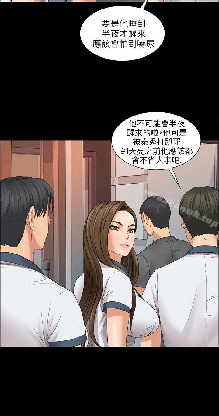 28P - 傀儡