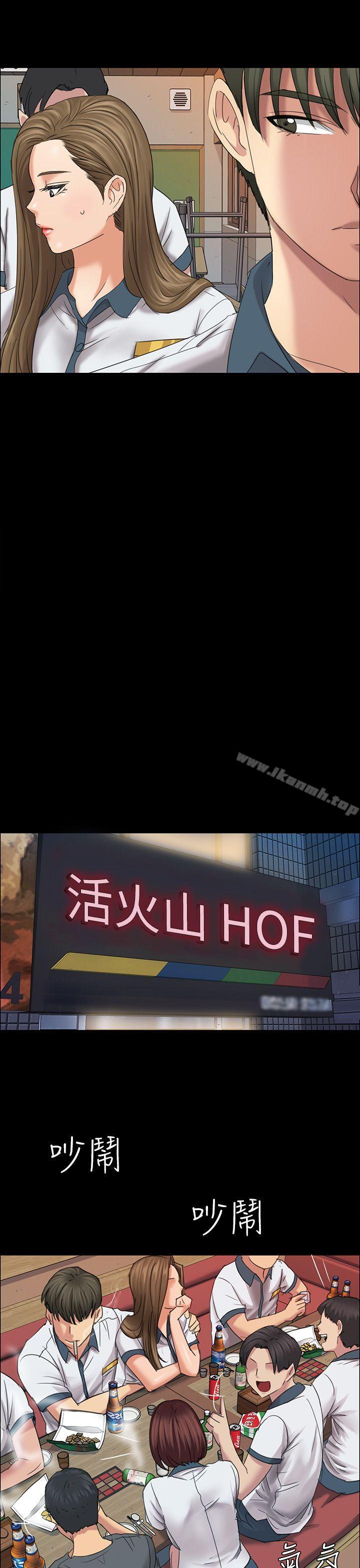 29P - 傀儡