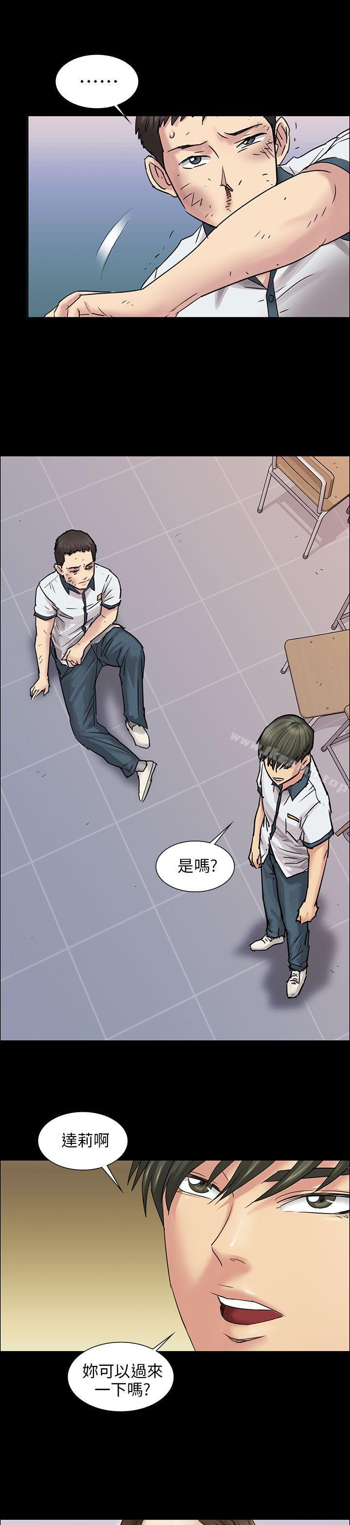2P - 傀儡