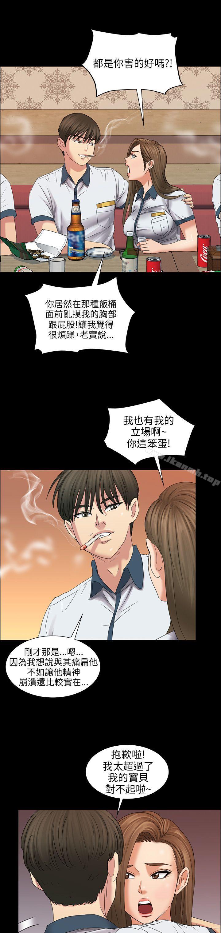 31P - 傀儡