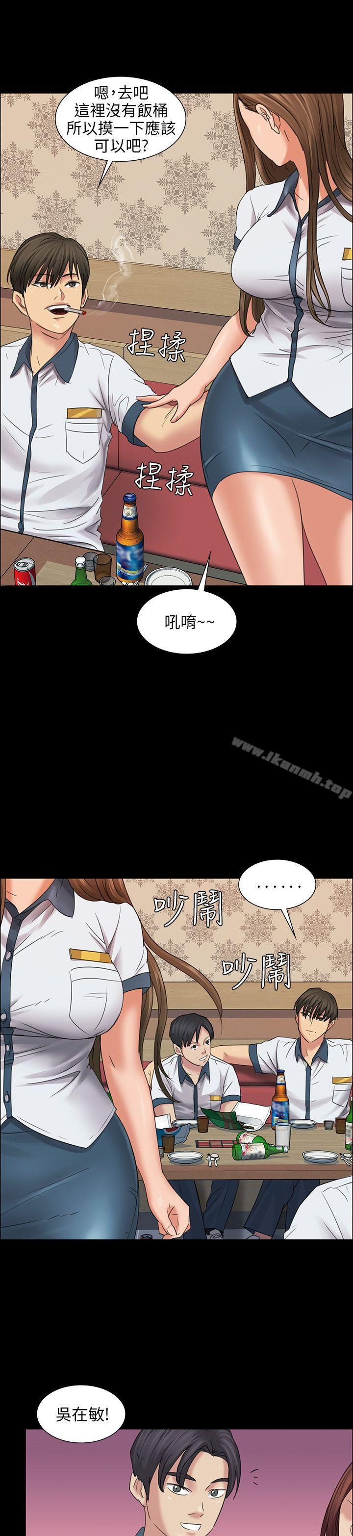 33P - 傀儡