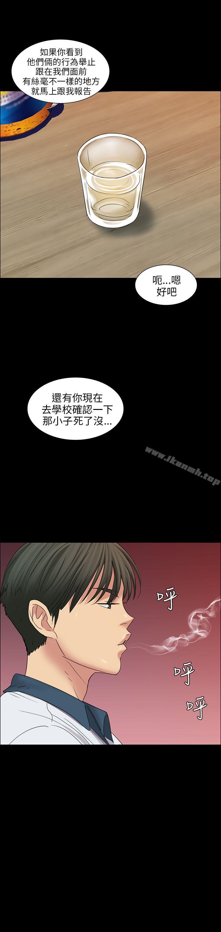 35P - 傀儡