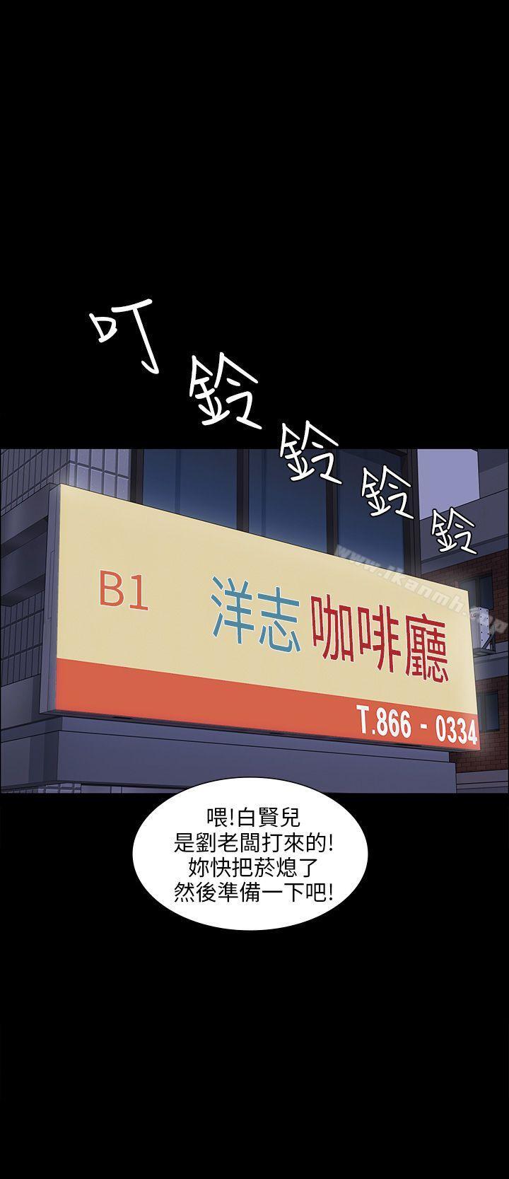 36P - 傀儡