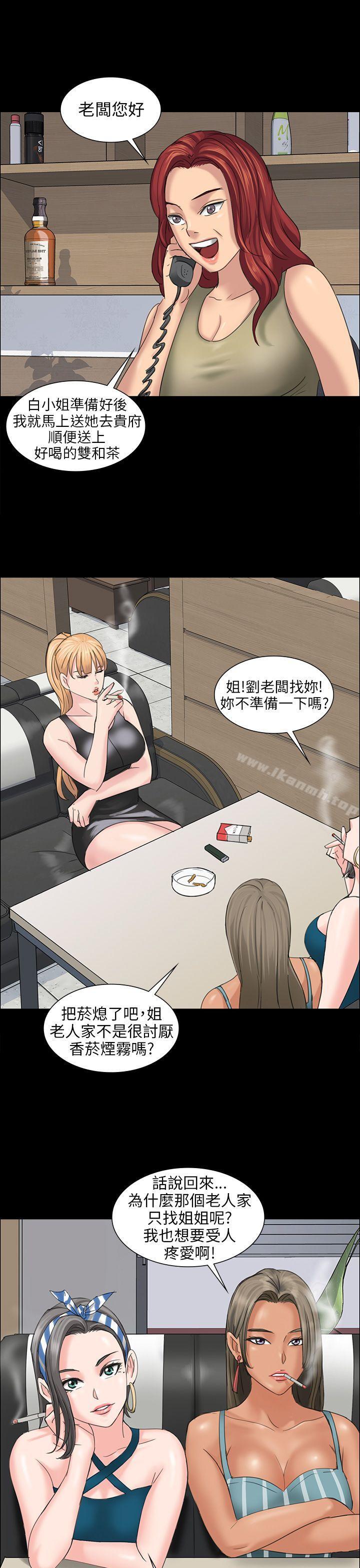 37P - 傀儡