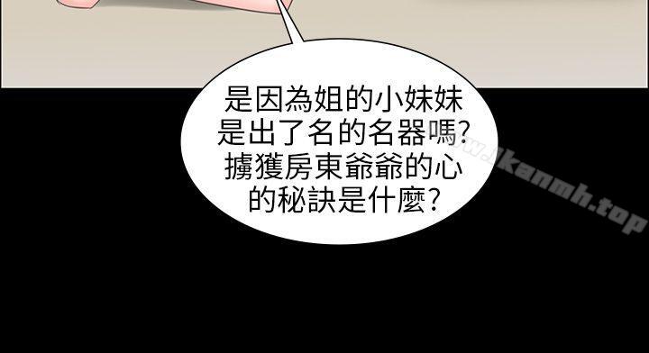 38P - 傀儡