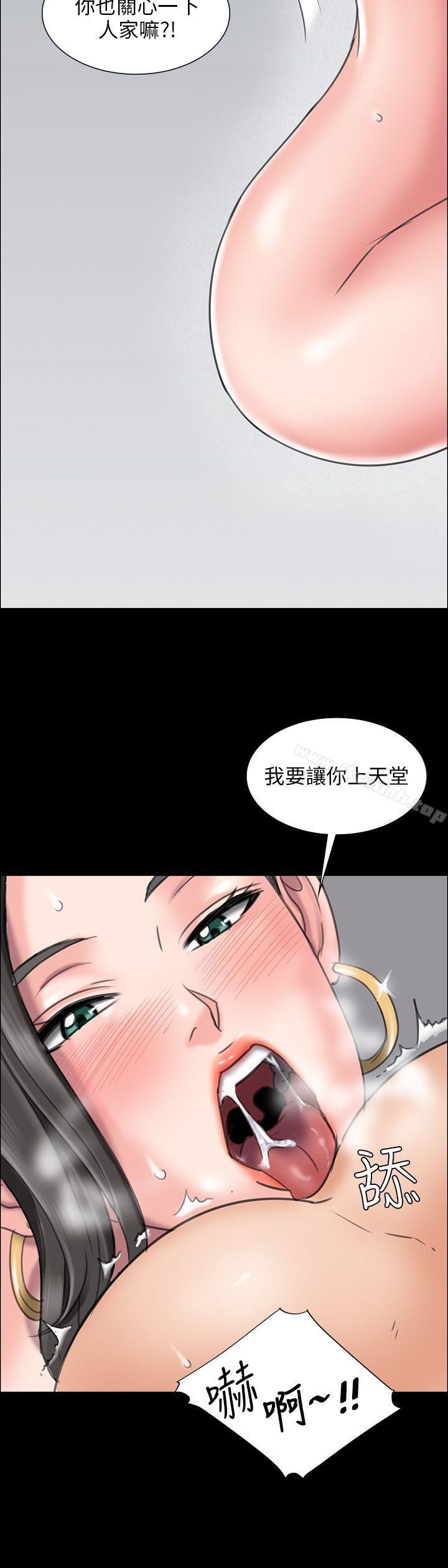 42P - 傀儡