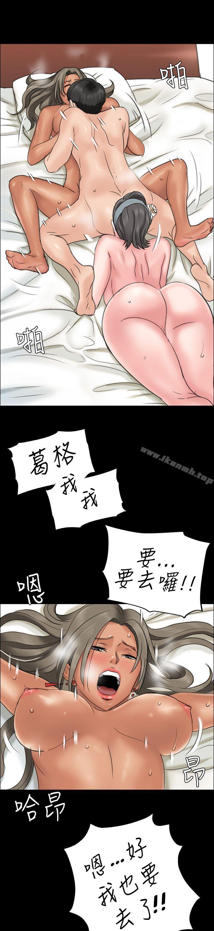 43P - 傀儡