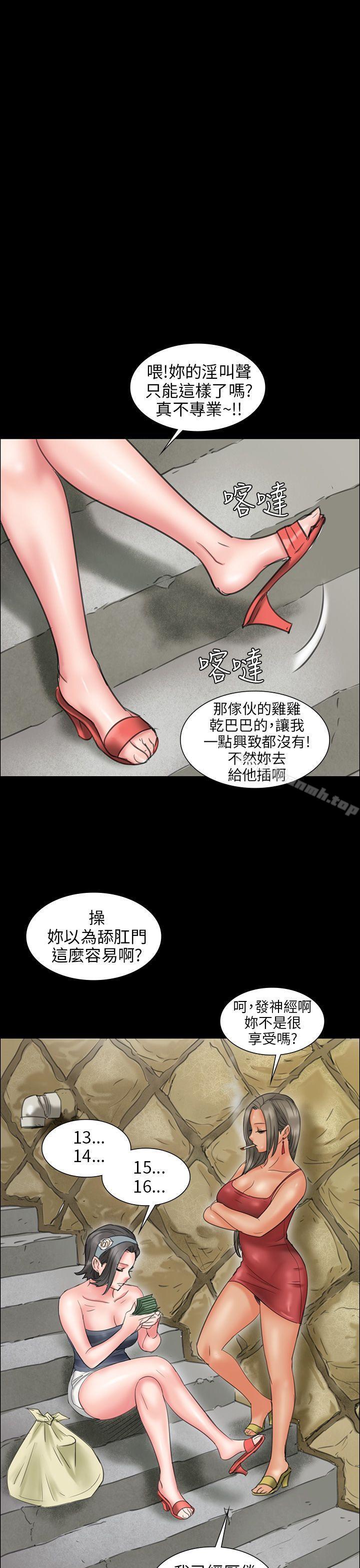 46P - 傀儡