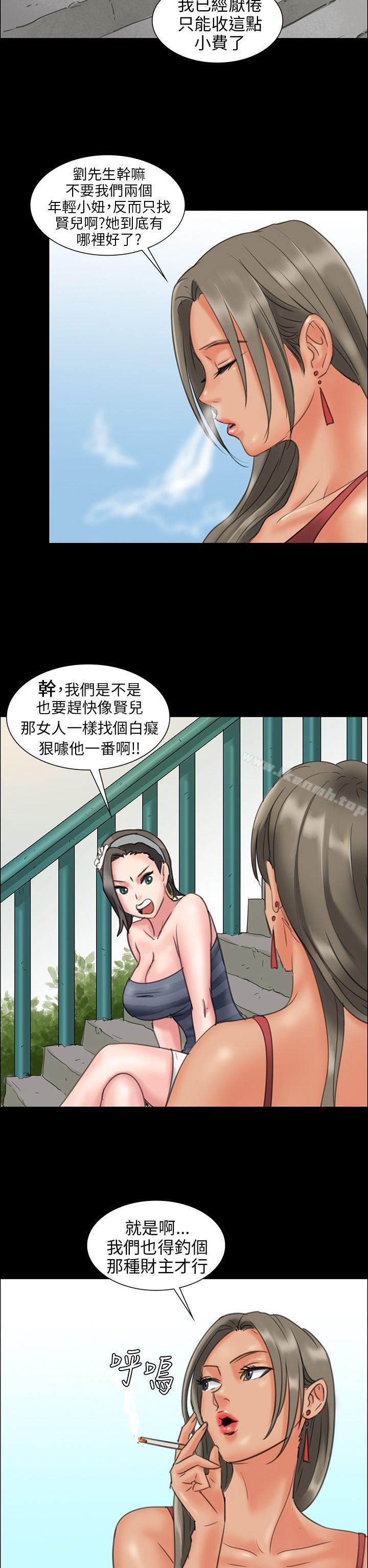 47P - 傀儡