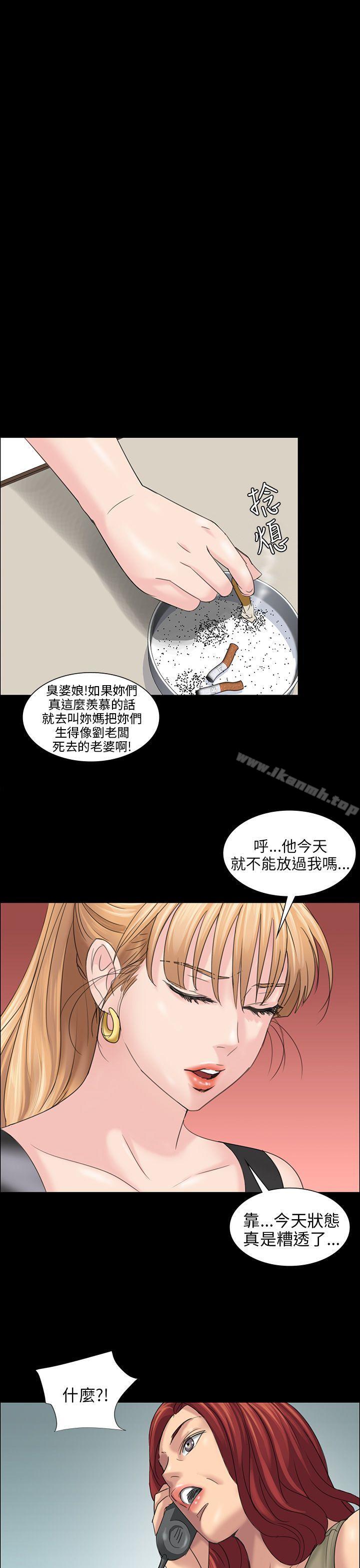 49P - 傀儡