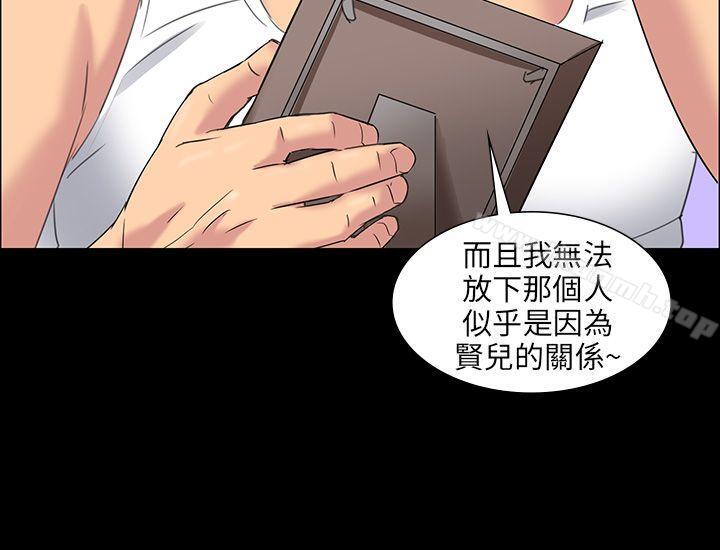 51P - 傀儡