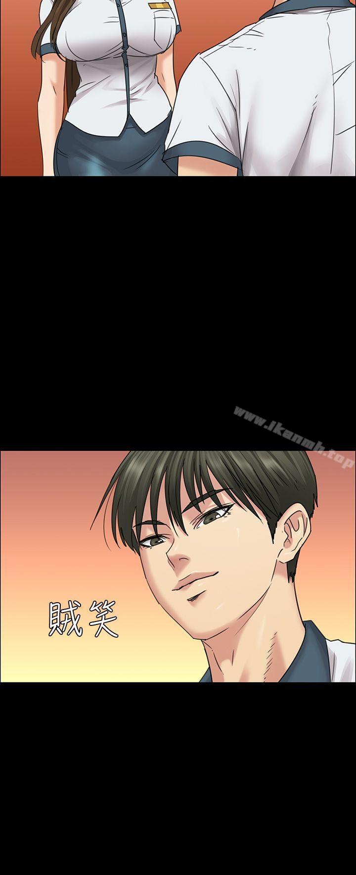 7P - 傀儡