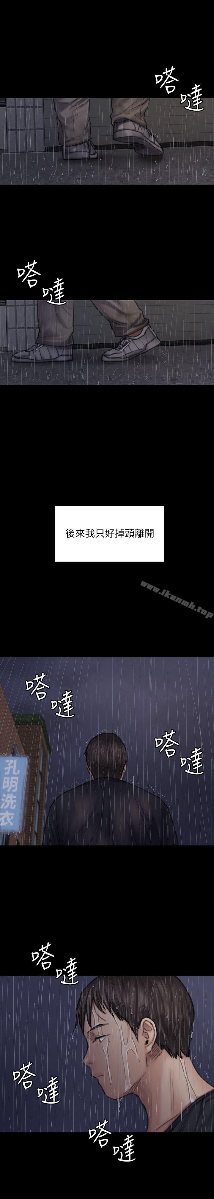 10P - 傀儡