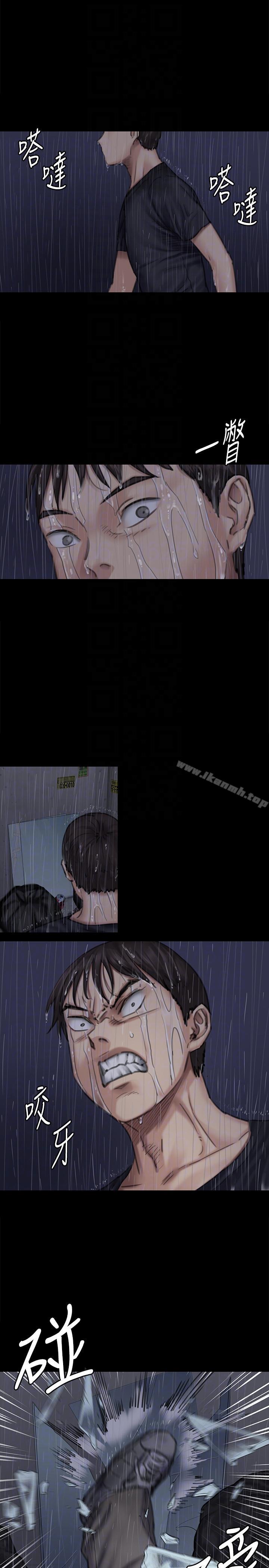 11P - 傀儡