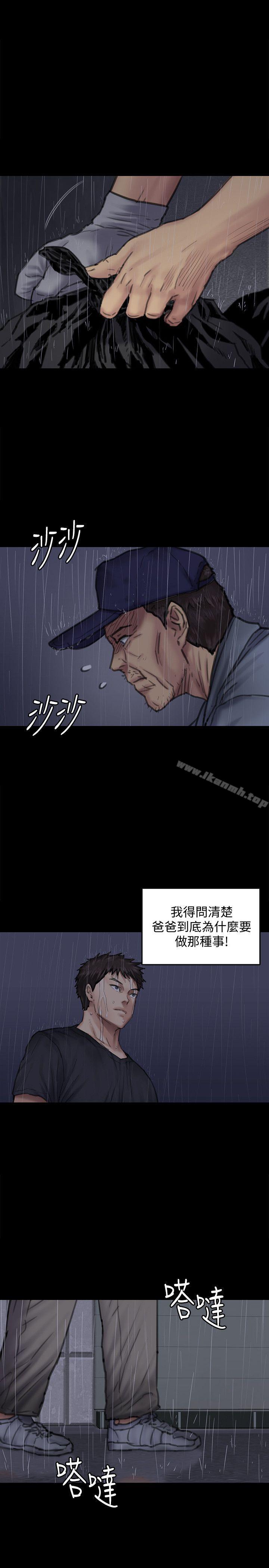 1P - 傀儡