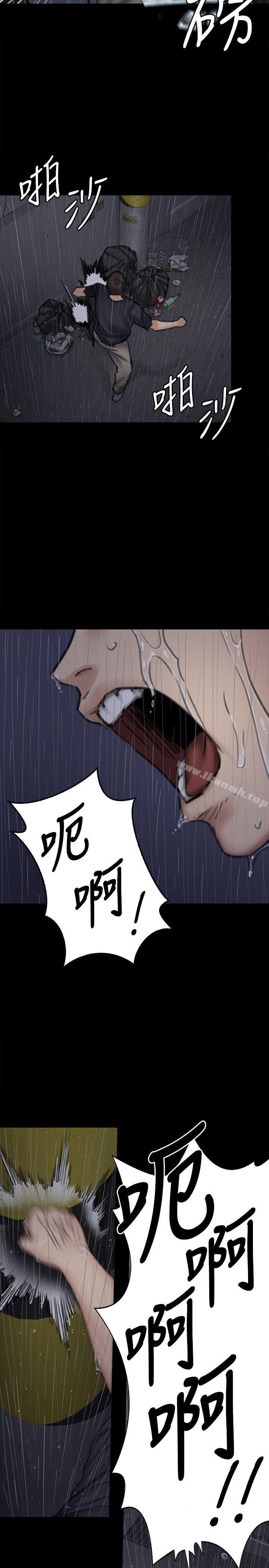 12P - 傀儡