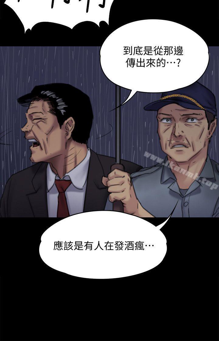 14P - 傀儡