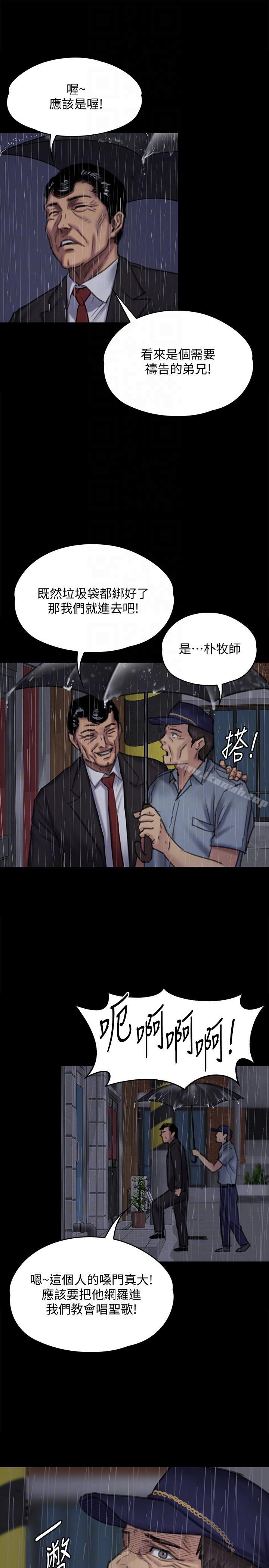15P - 傀儡