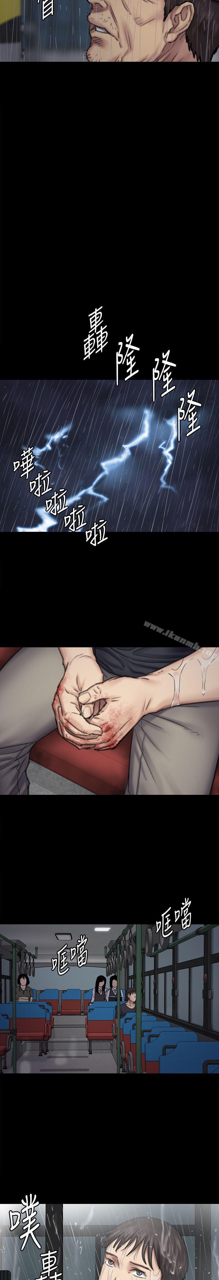 16P - 傀儡