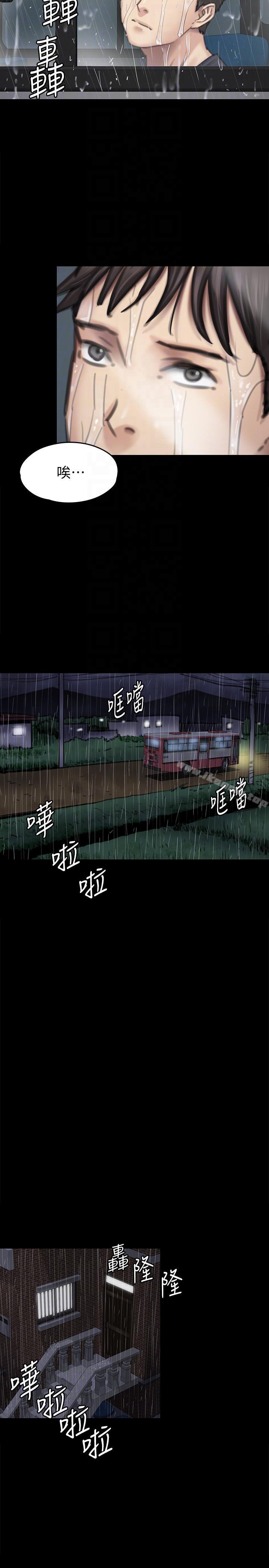 17P - 傀儡