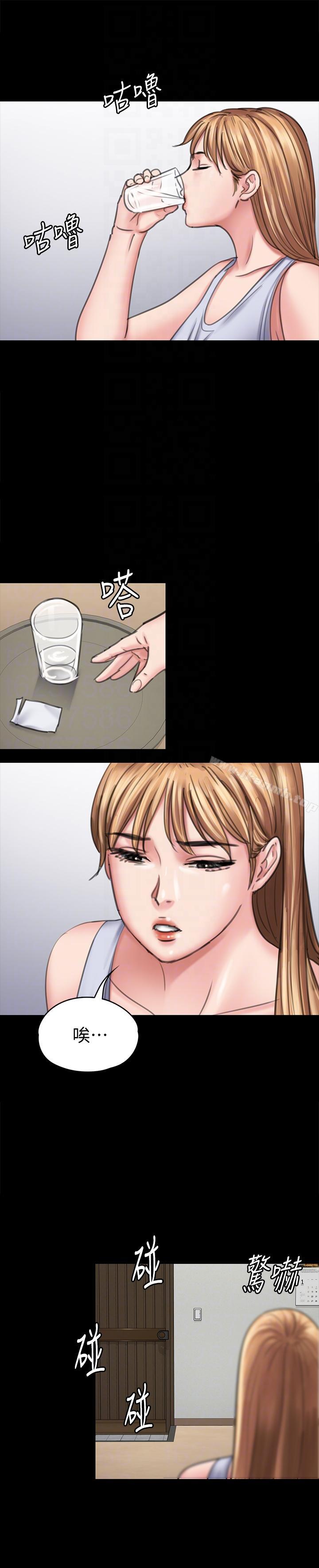 19P - 傀儡