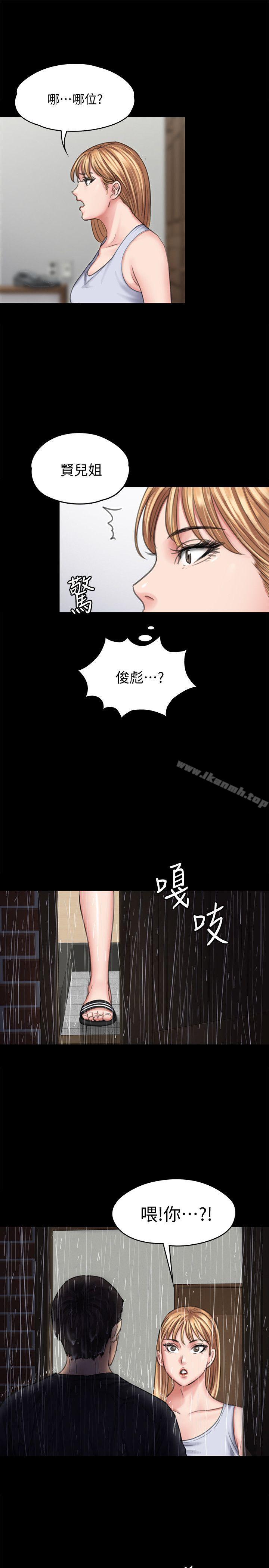 20P - 傀儡