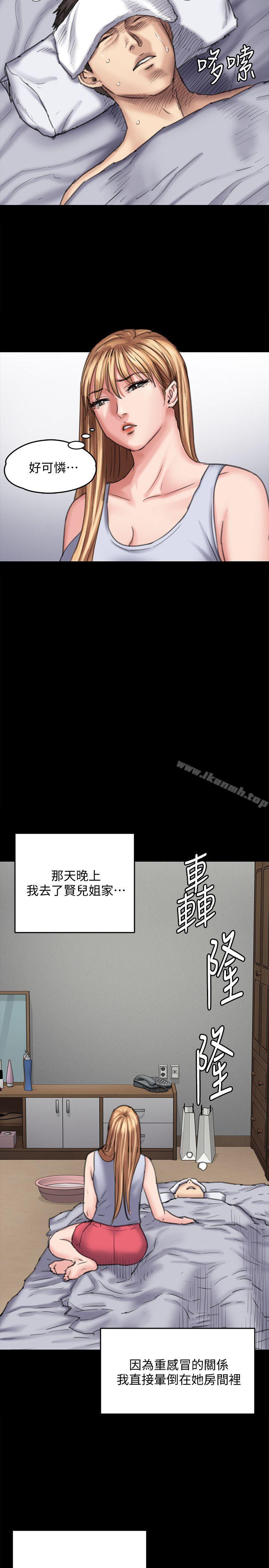22P - 傀儡