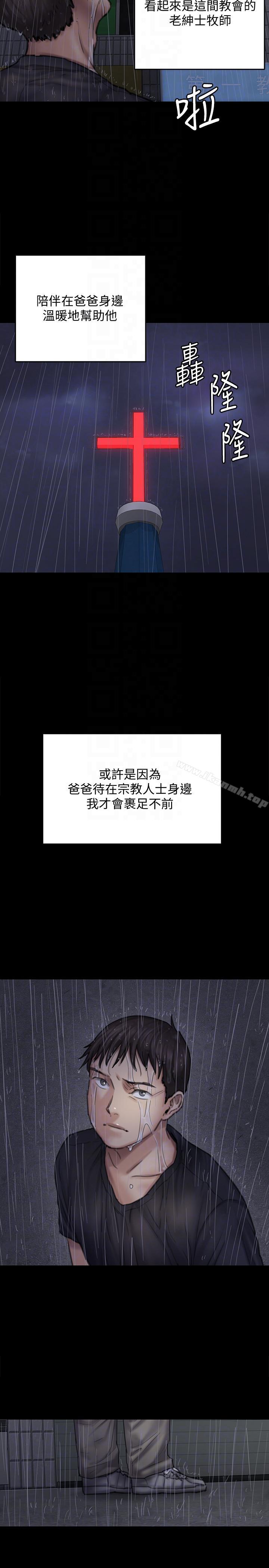 9P - 傀儡