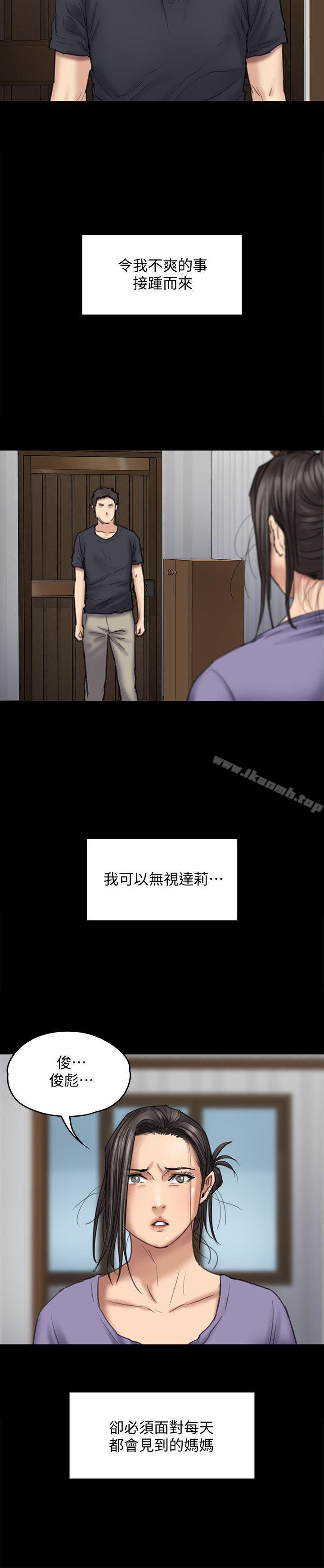10P - 傀儡