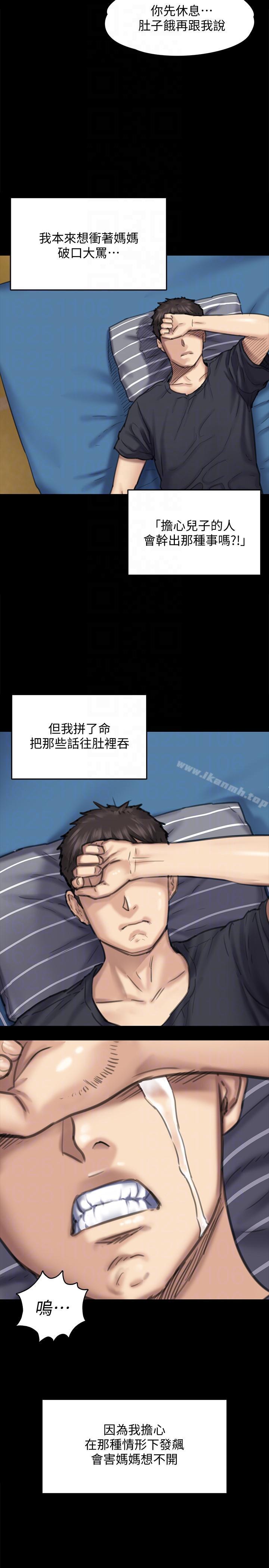 15P - 傀儡