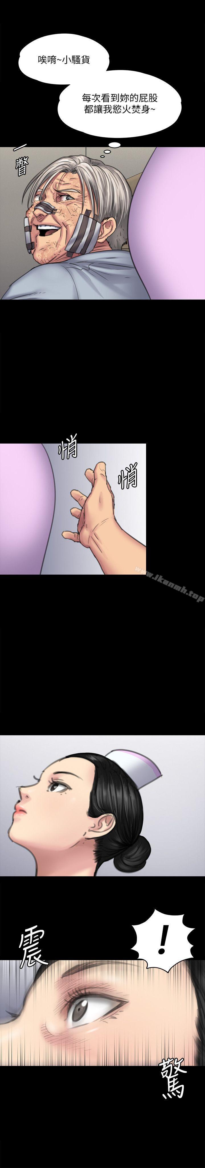 26P - 傀儡