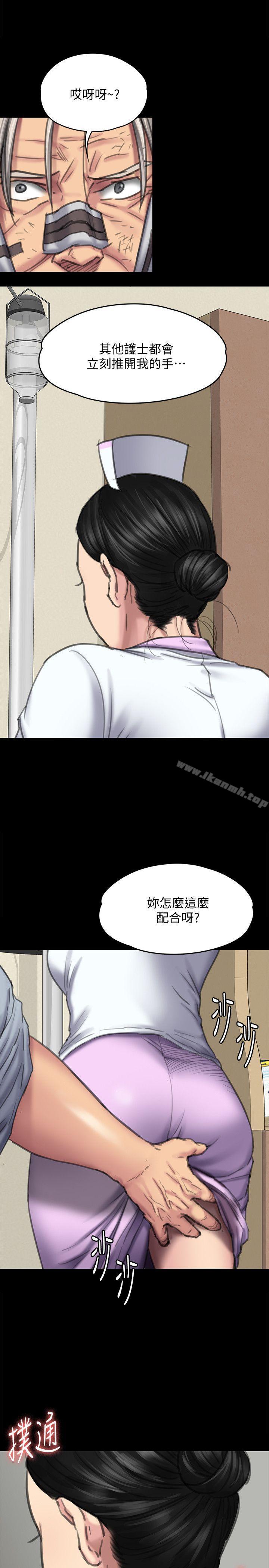 28P - 傀儡