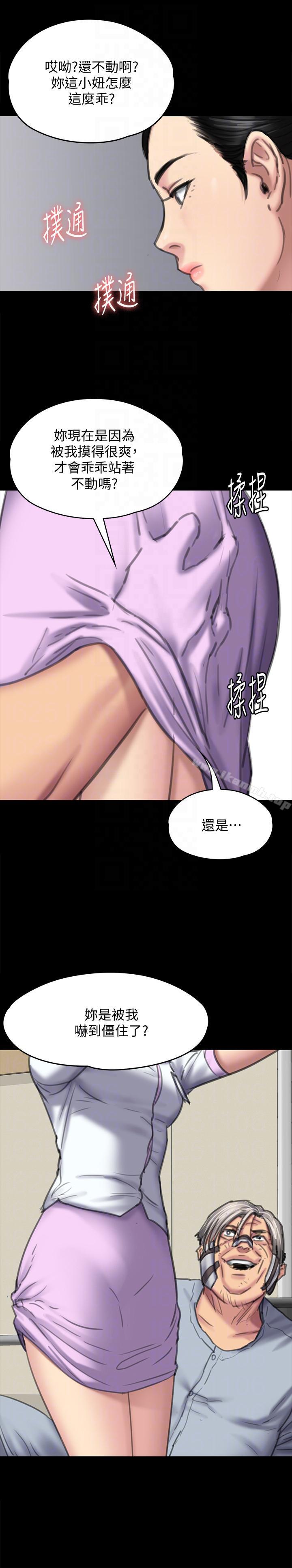 31P - 傀儡