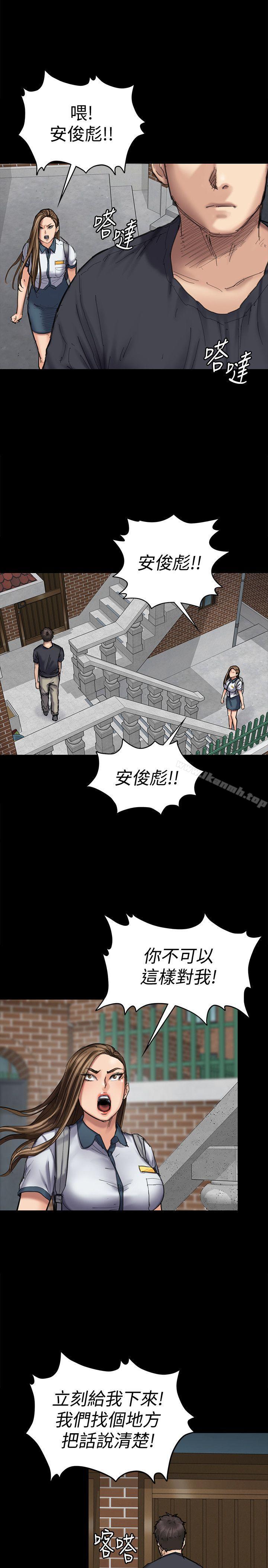 8P - 傀儡