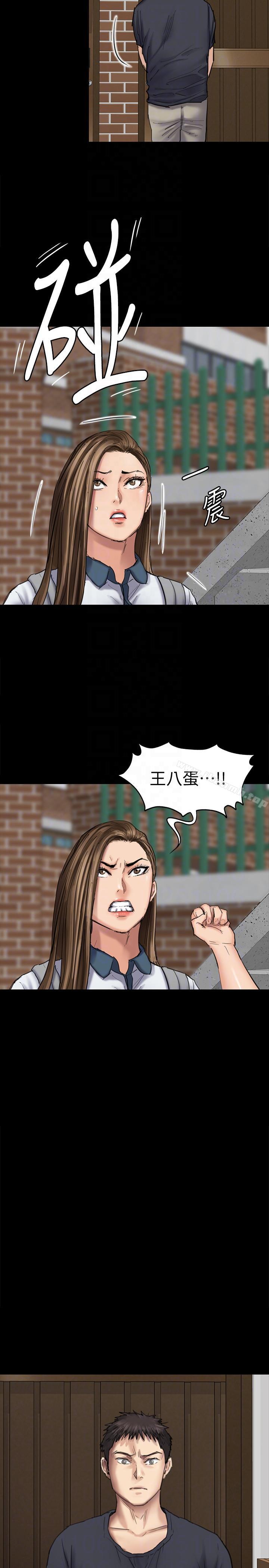 9P - 傀儡
