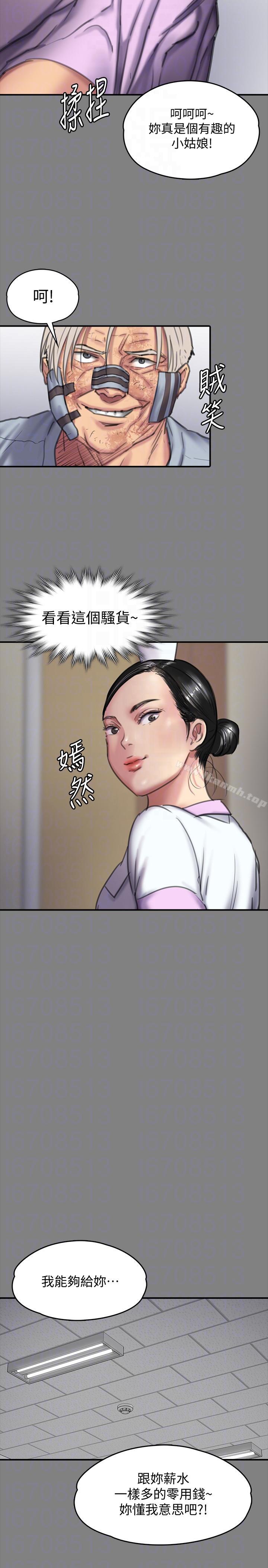 11P - 傀儡