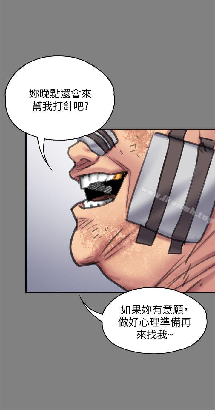 12P - 傀儡