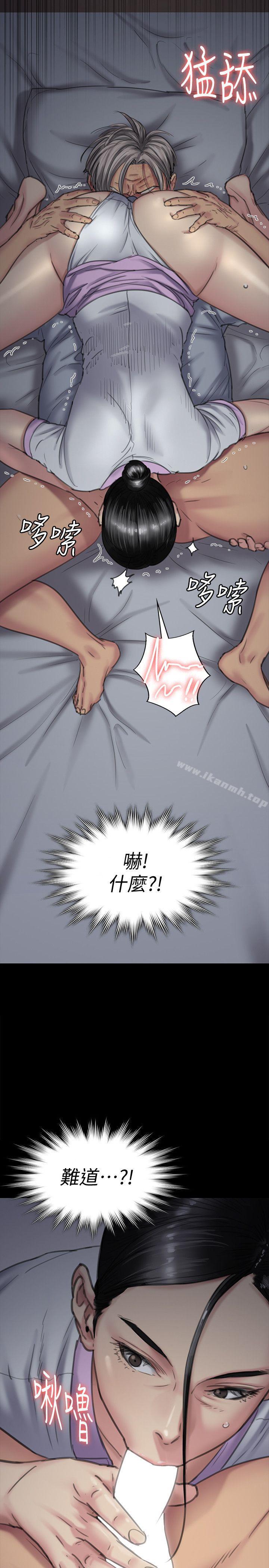 18P - 傀儡