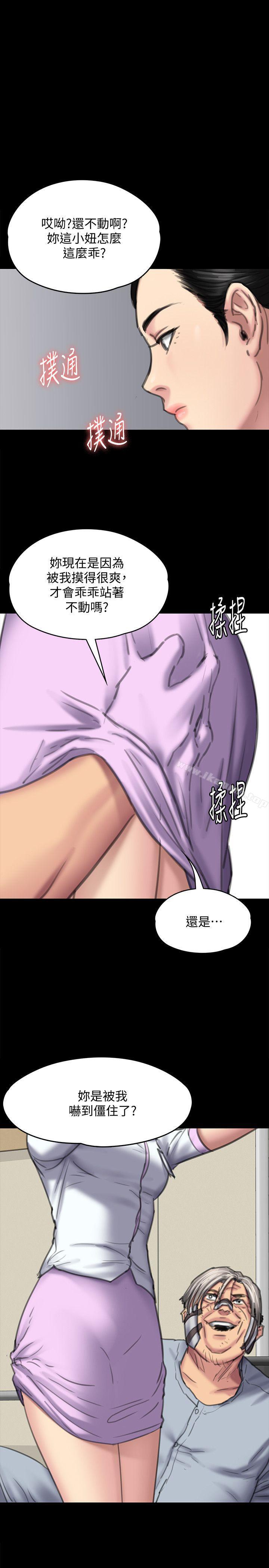 1P - 傀儡