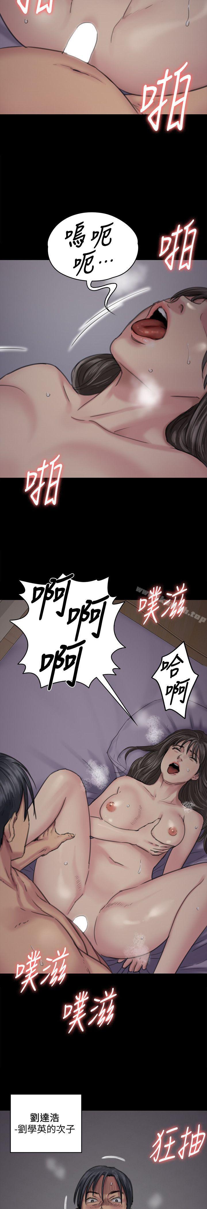 22P - 傀儡