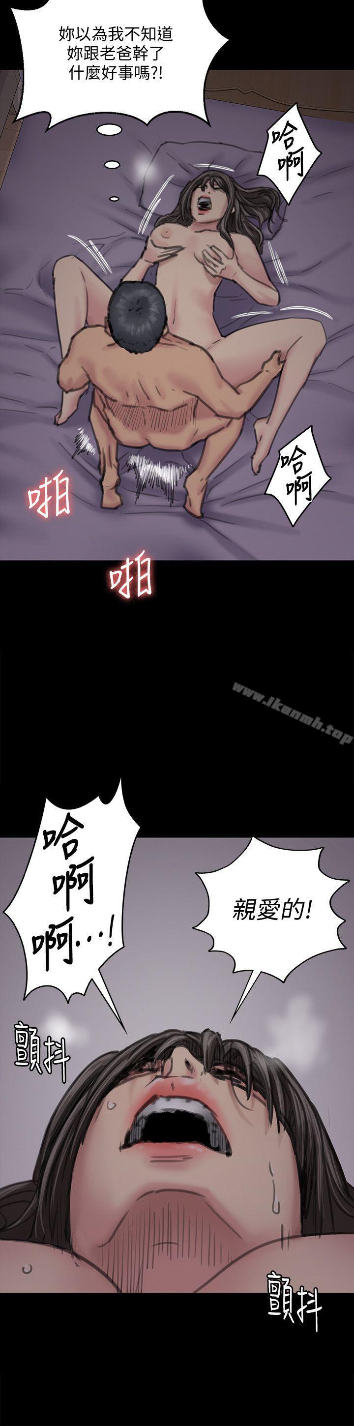 24P - 傀儡