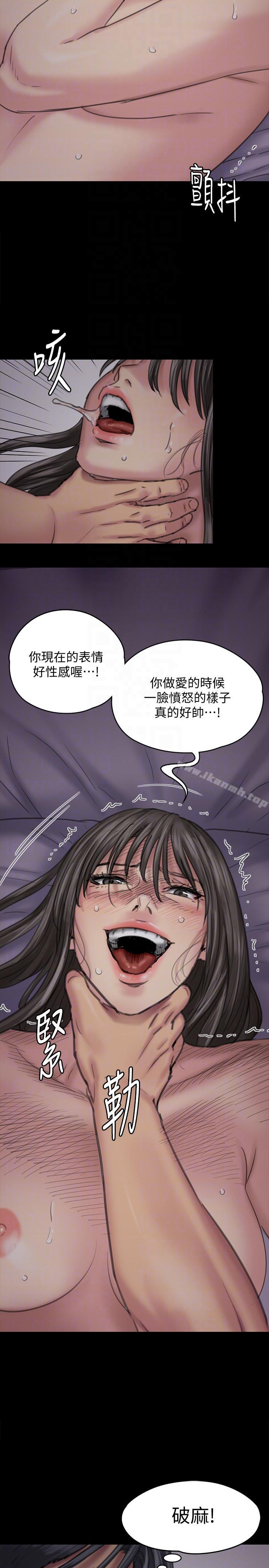 27P - 傀儡