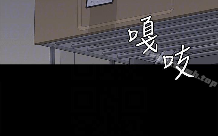 29P - 傀儡