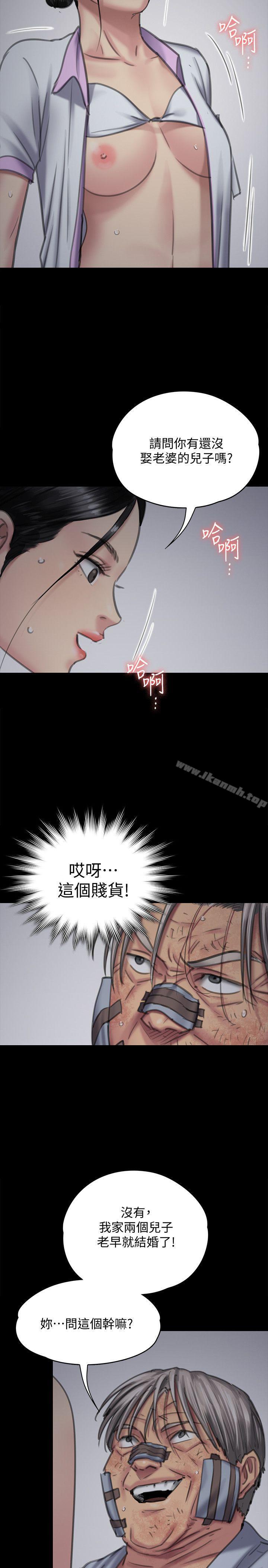 32P - 傀儡