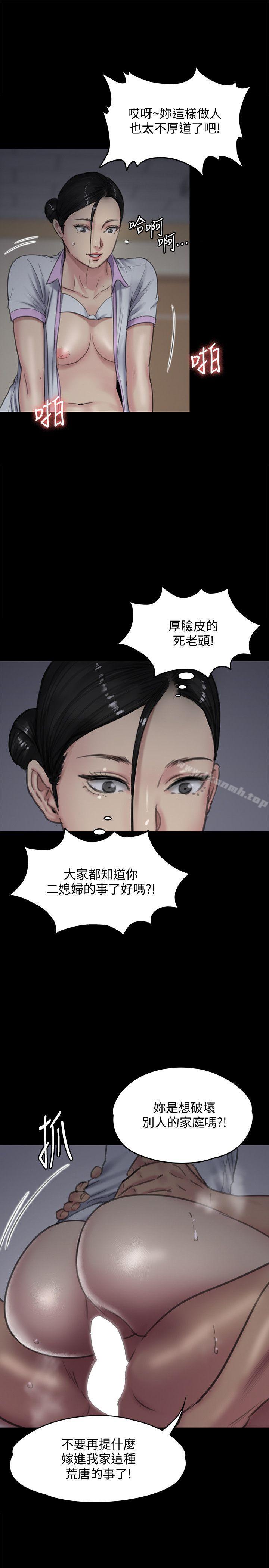 34P - 傀儡