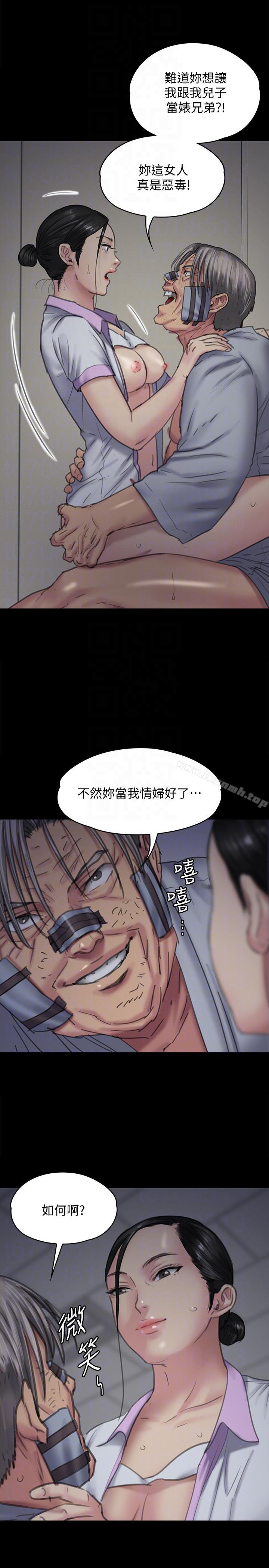 35P - 傀儡