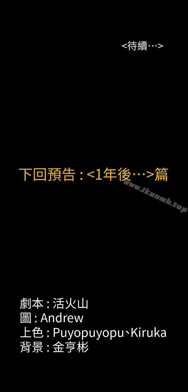 38P - 傀儡