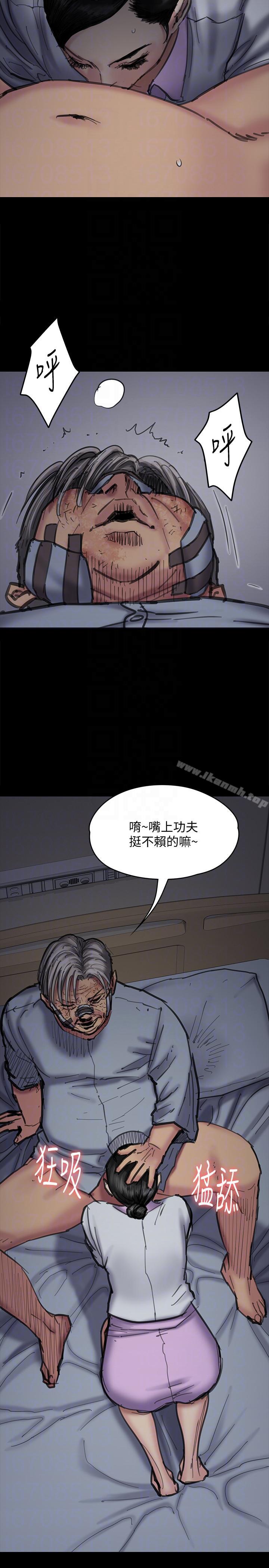 7P - 傀儡