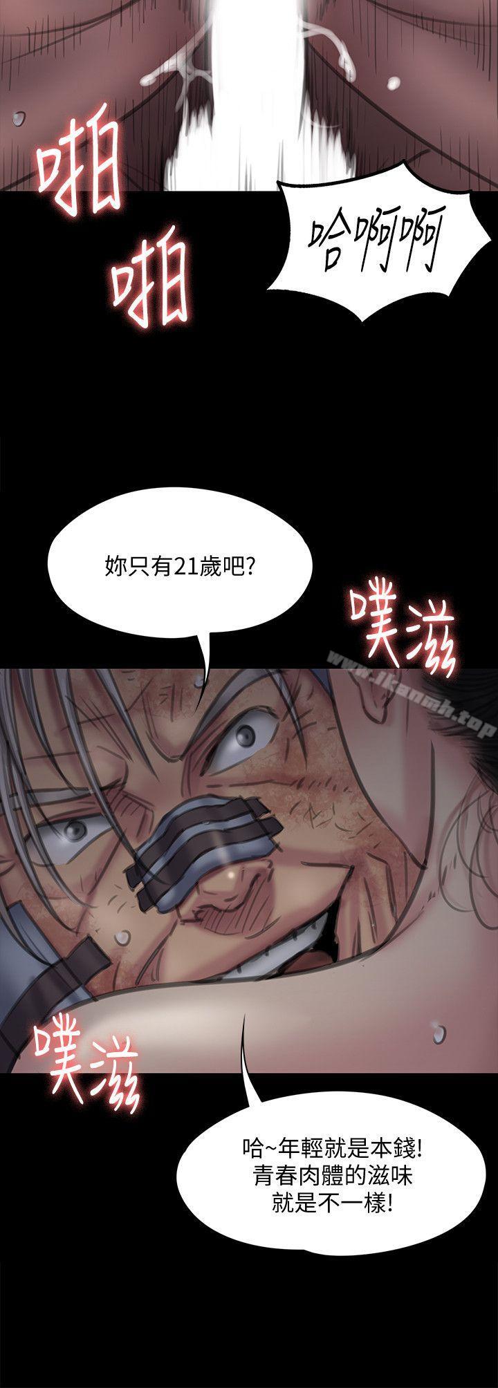 12P - 傀儡